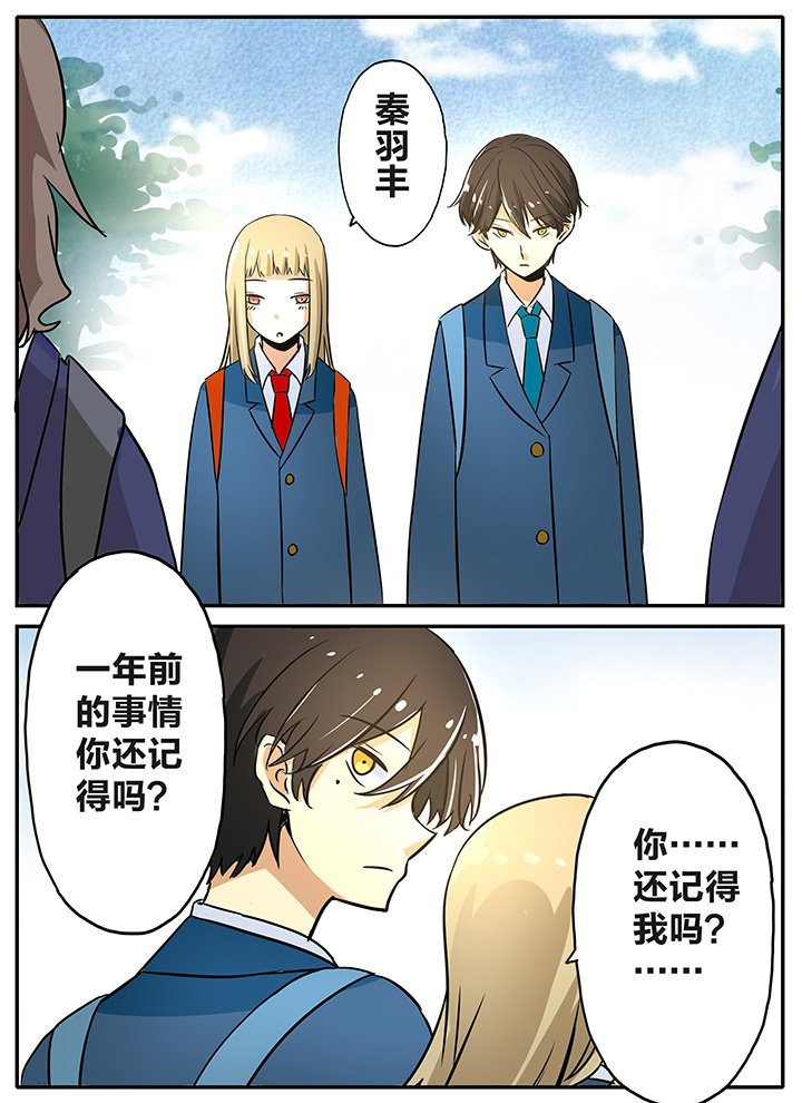 第12章：哎？到底是怎样啊！