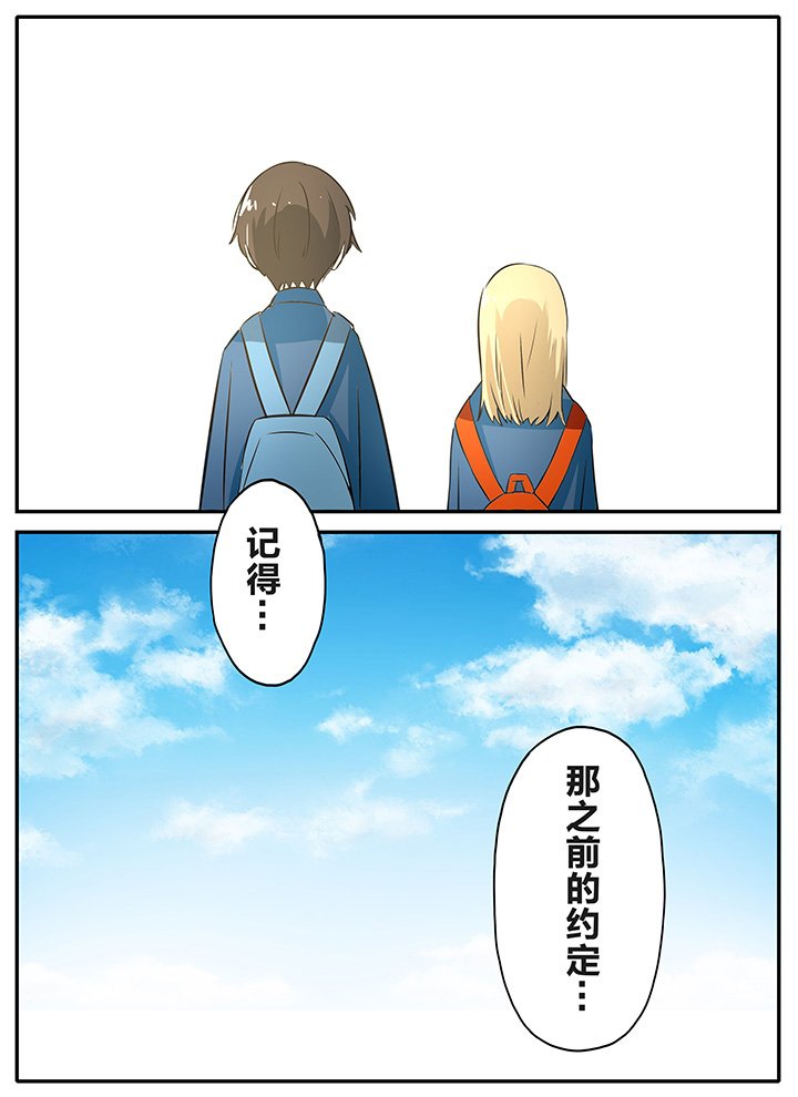 第12章：哎？到底是怎样啊！