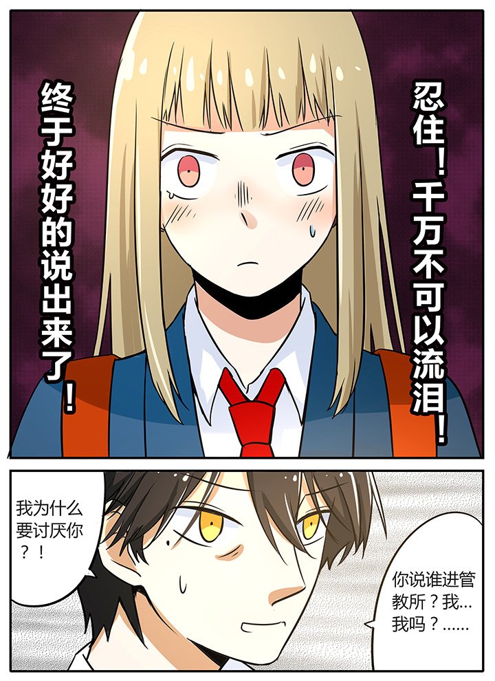 第12章：哎？到底是怎样啊！