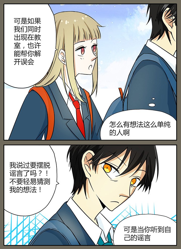 第13章：早上好