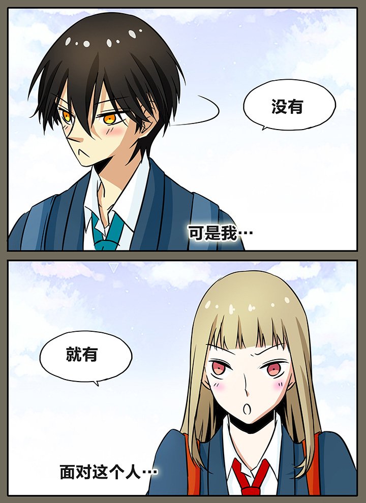 第13章：早上好