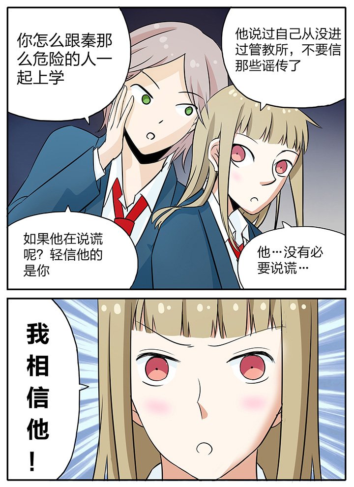 第14章：