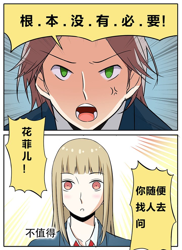 第14章：