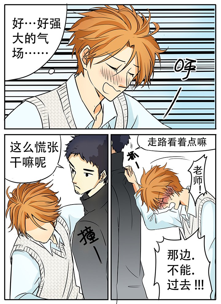 第17章：怎么又是ta