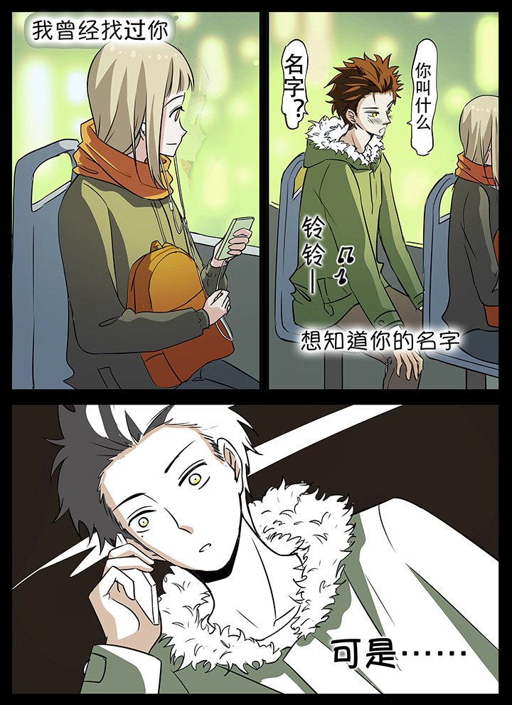 第18章：回到过去