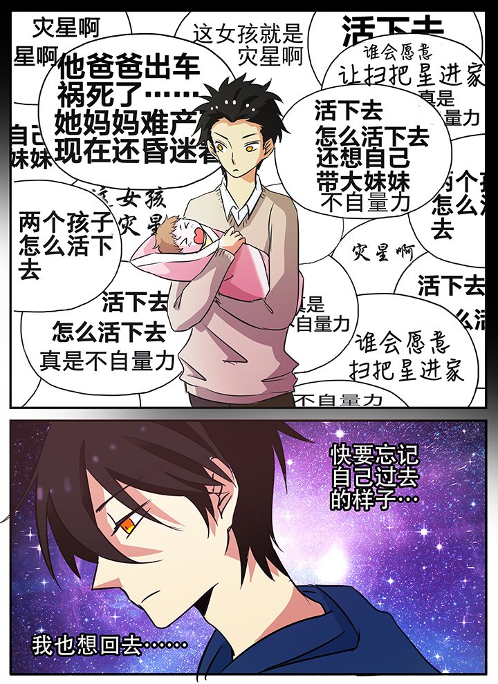 第18章：回到过去