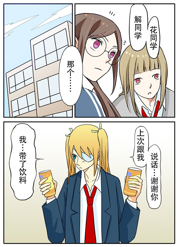 第18章：回到过去