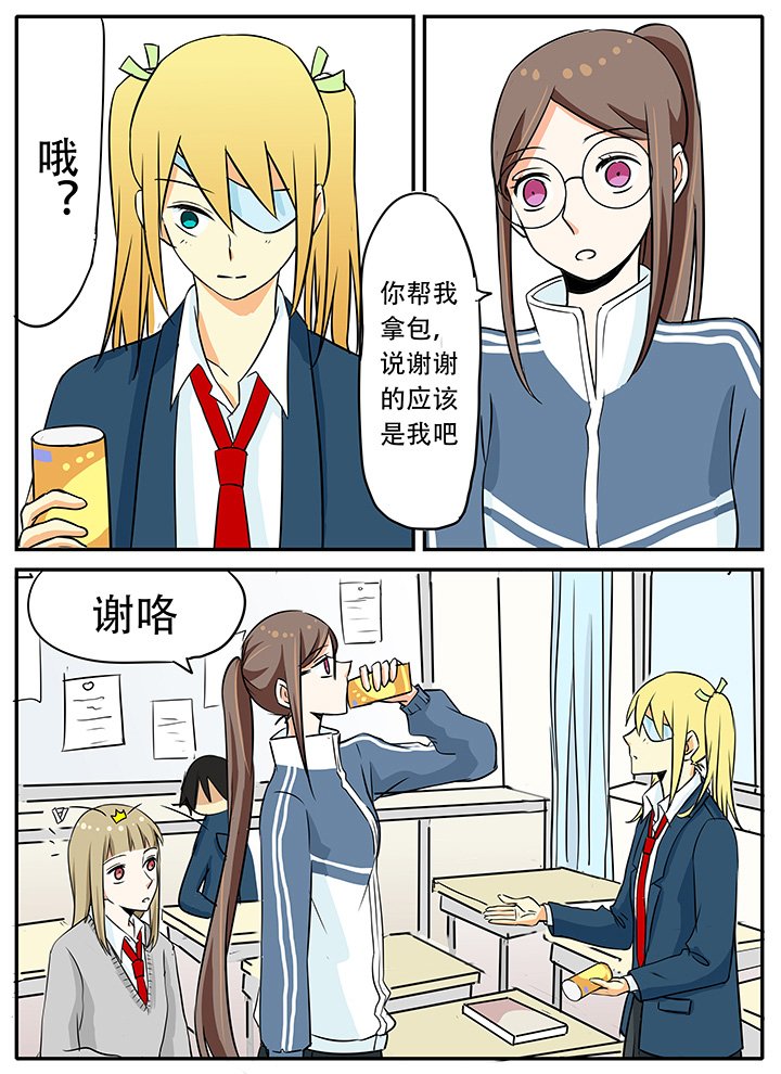 第18章：回到过去