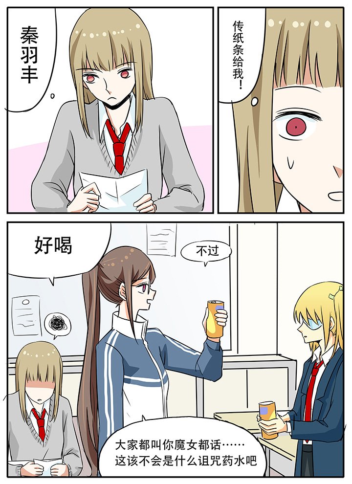 第18章：回到过去