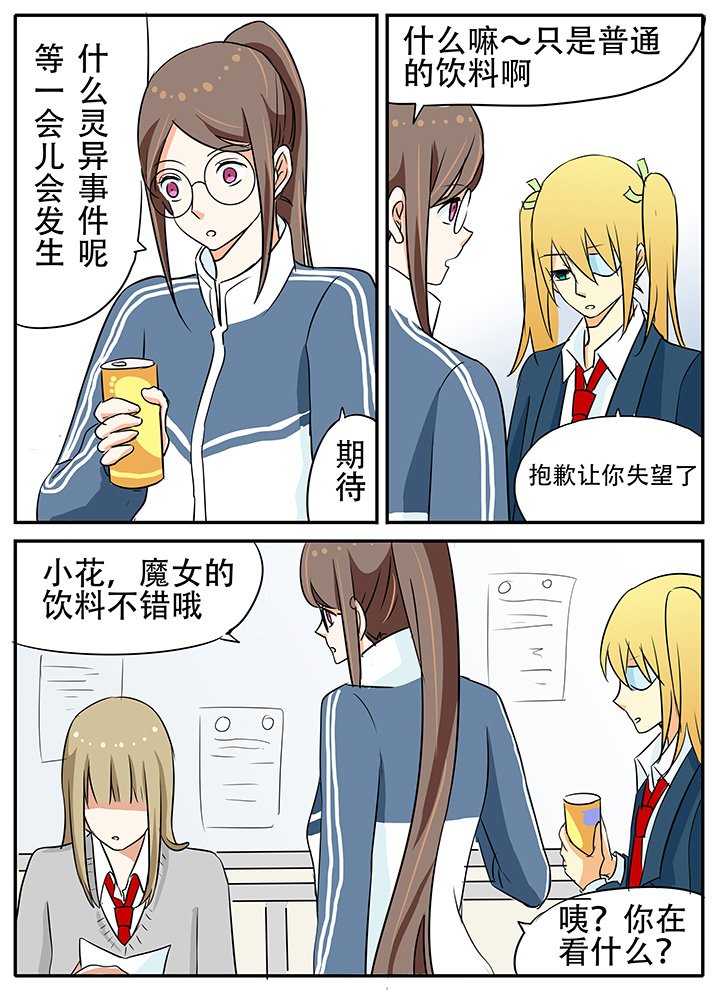 第18章：回到过去