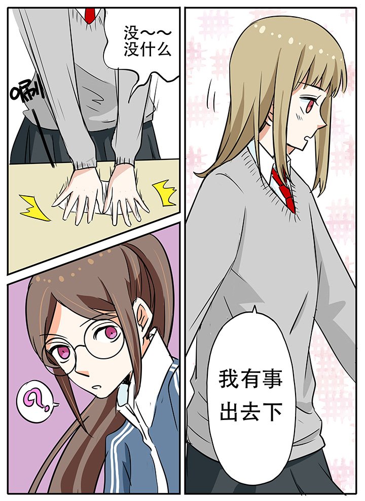 第18章：回到过去
