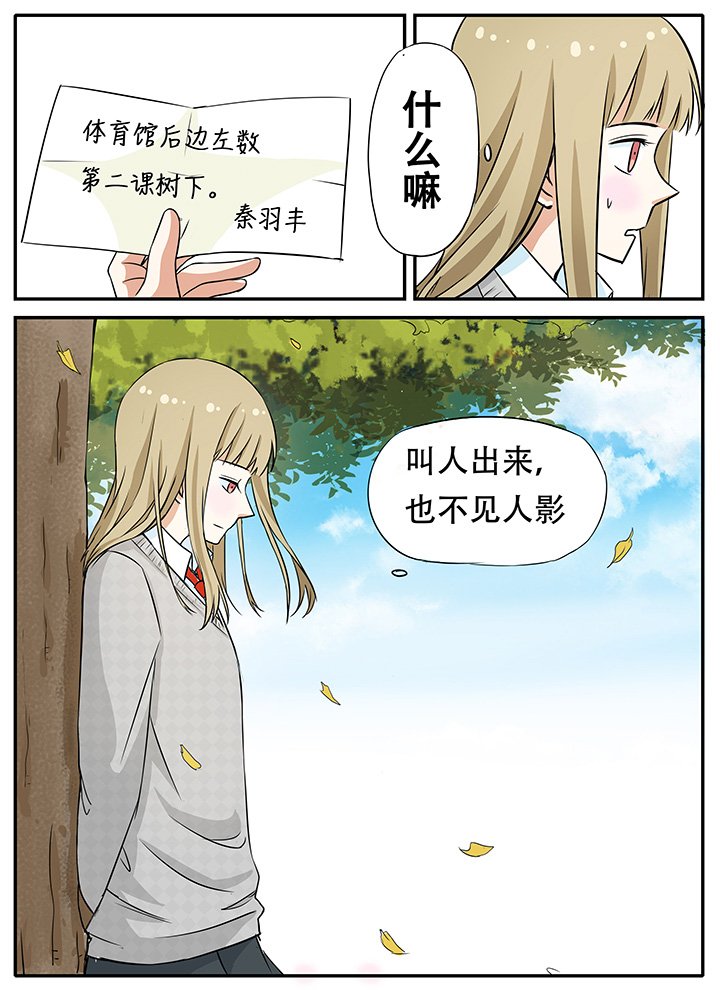 第19章：开不了口