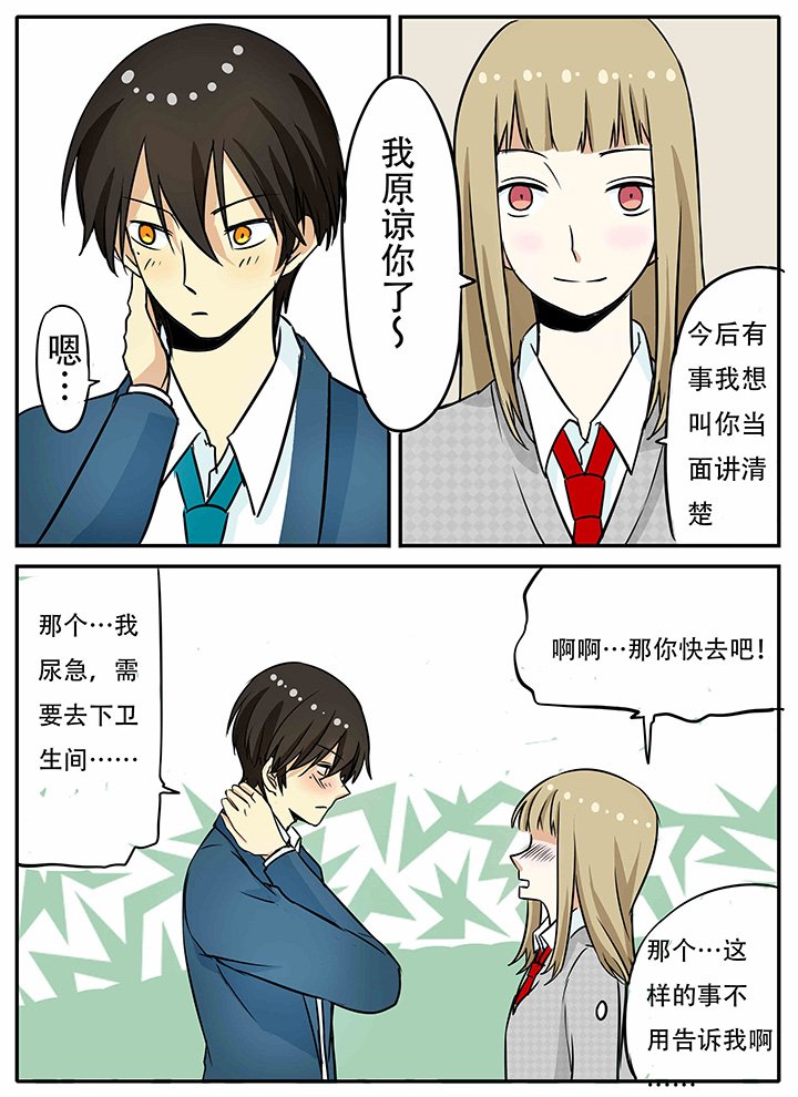 第19章：开不了口