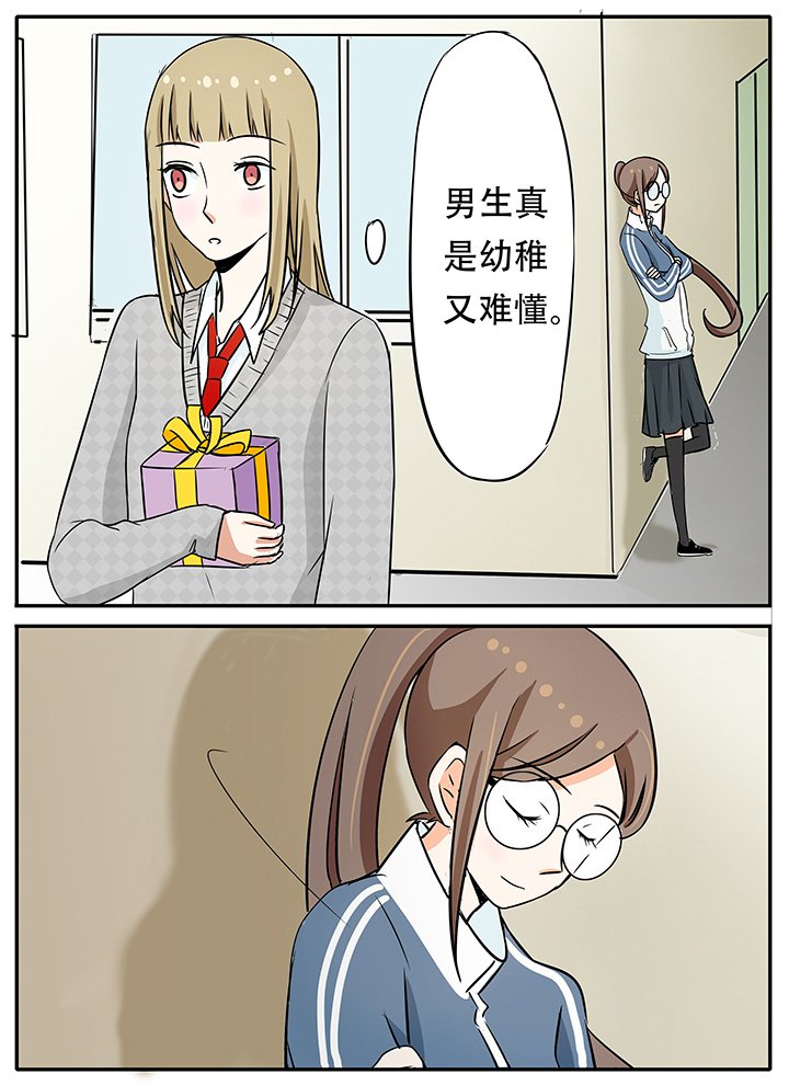 第19章：开不了口