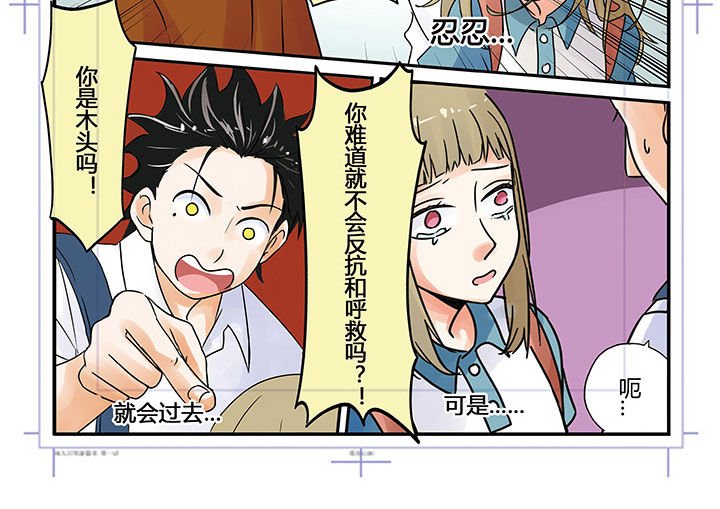 第2章：
