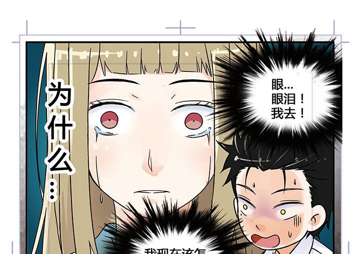 第2章：
