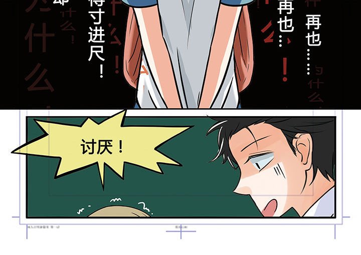 第2章：