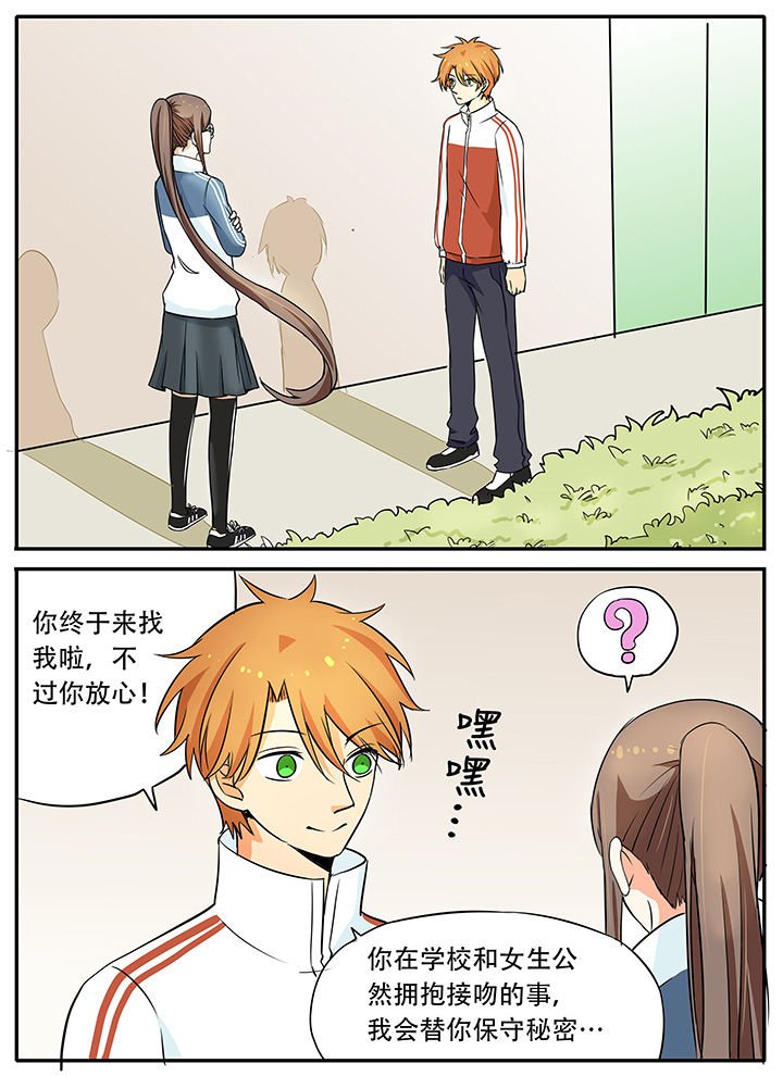 第20章：学长好~