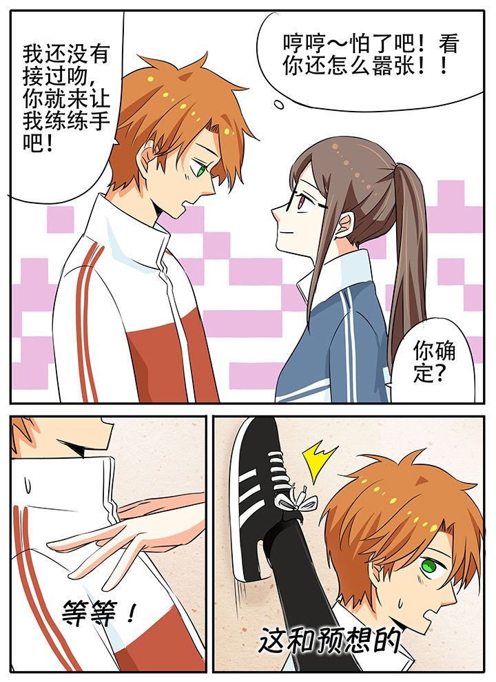 第20章：学长好~