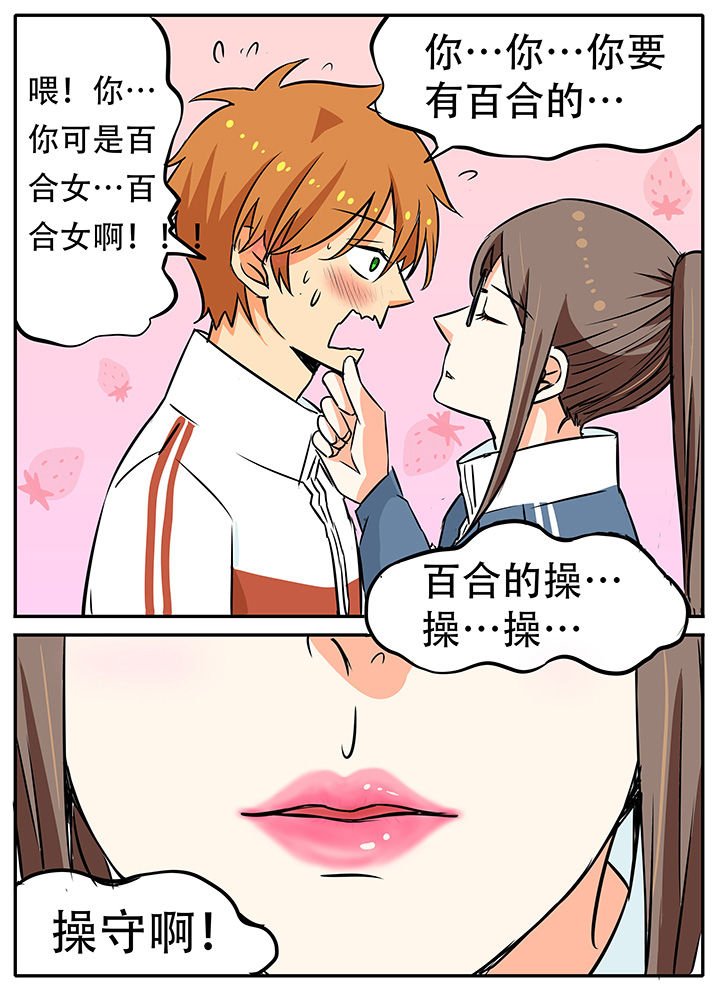 第20章：学长好~