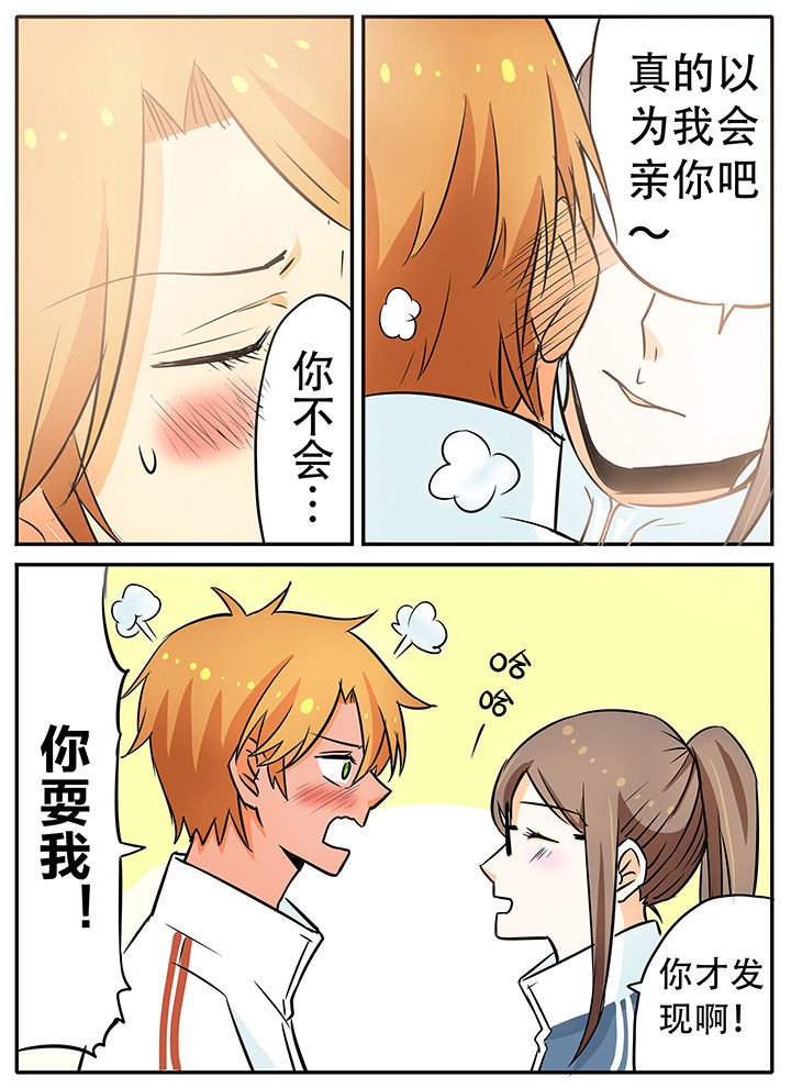 第20章：学长好~