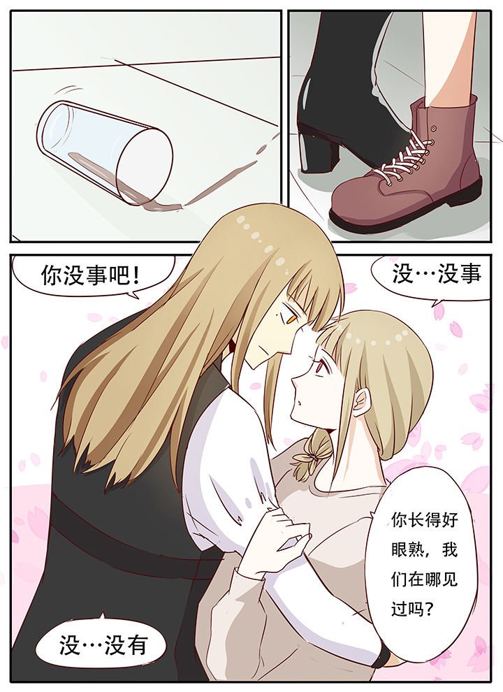 第22章：你看起来好眼熟