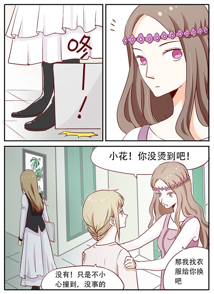 第22章：你看起来好眼熟