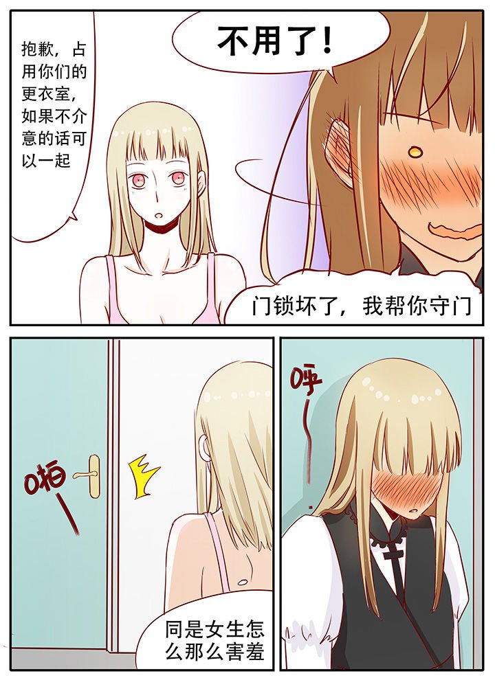 第22章：你看起来好眼熟