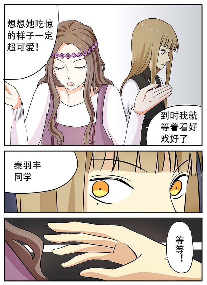 第23章：专属女仆零