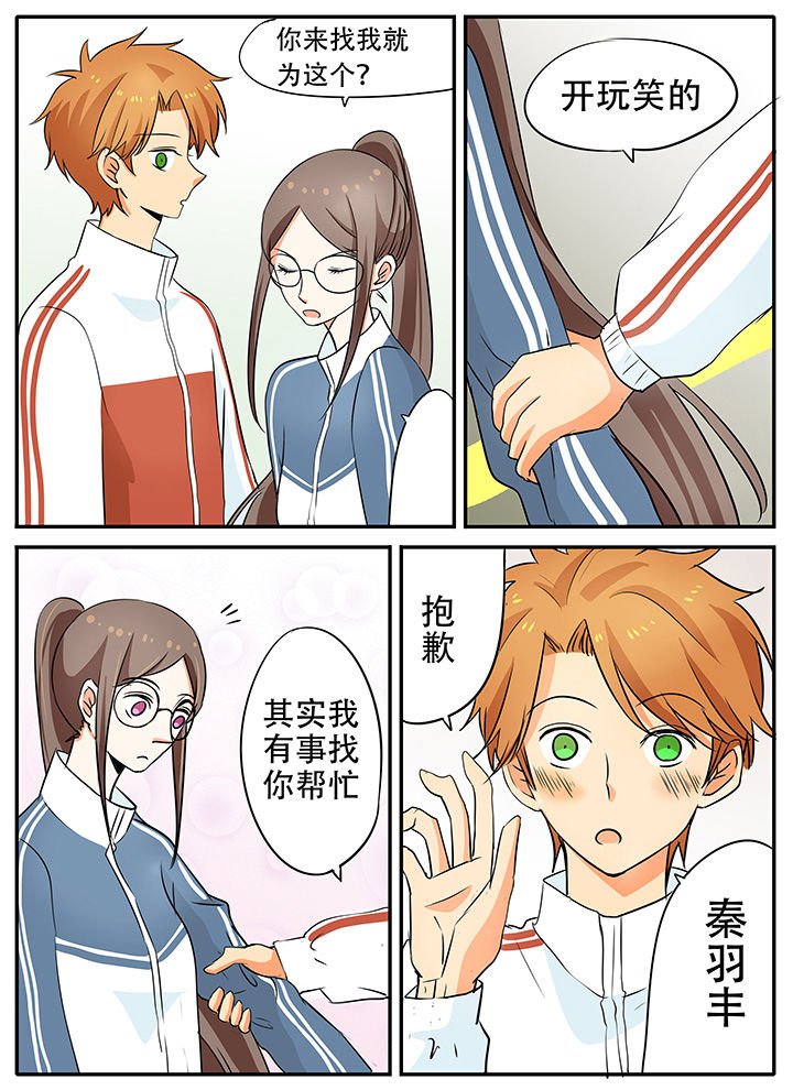 第24章：什么情况？
