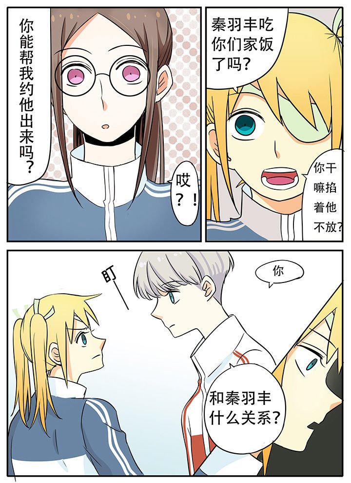 第24章：什么情况？