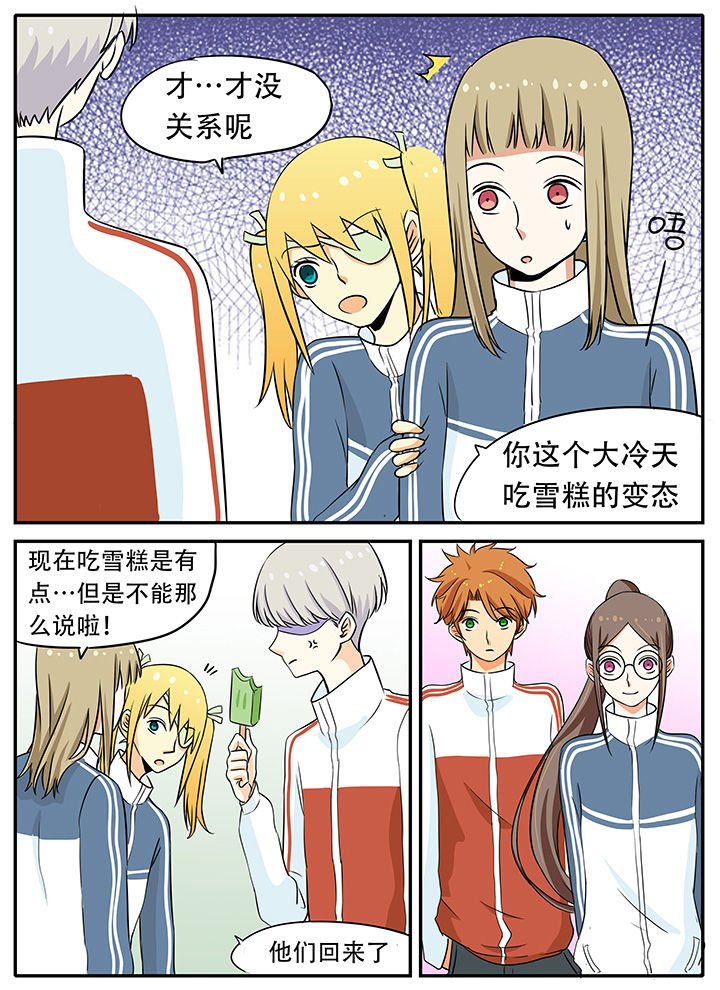 第24章：什么情况？