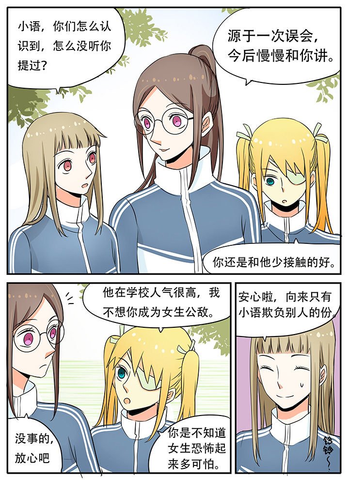 第24章：什么情况？