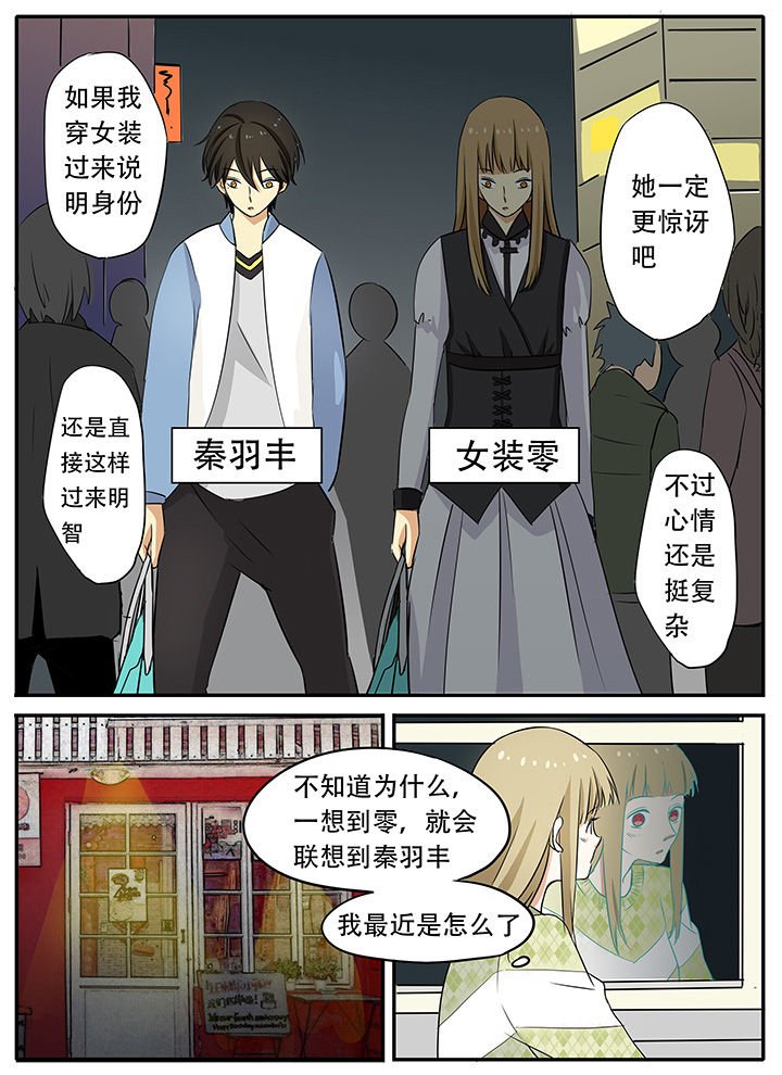 第25章：