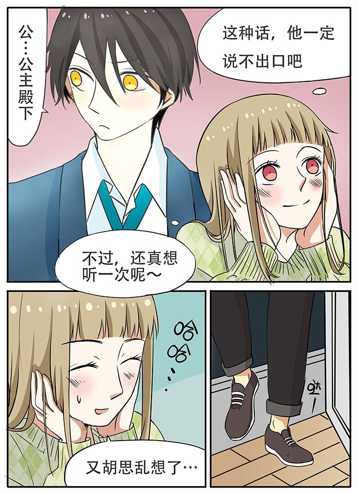 第25章：