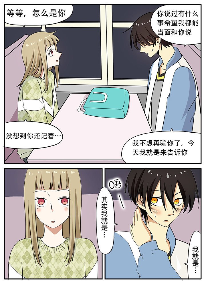 第25章：
