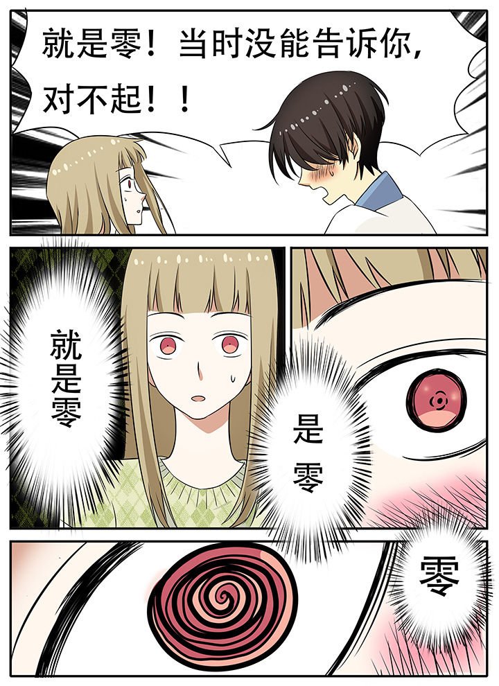 第25章：