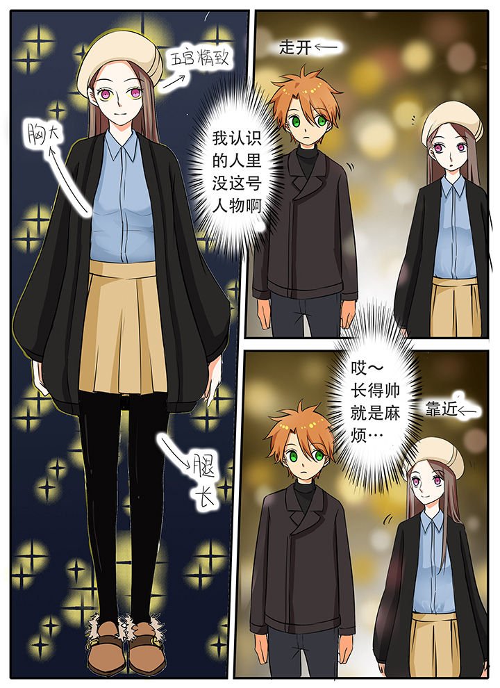 第26章：解语花与于鸣凤