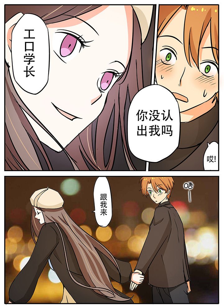 第26章：解语花与于鸣凤