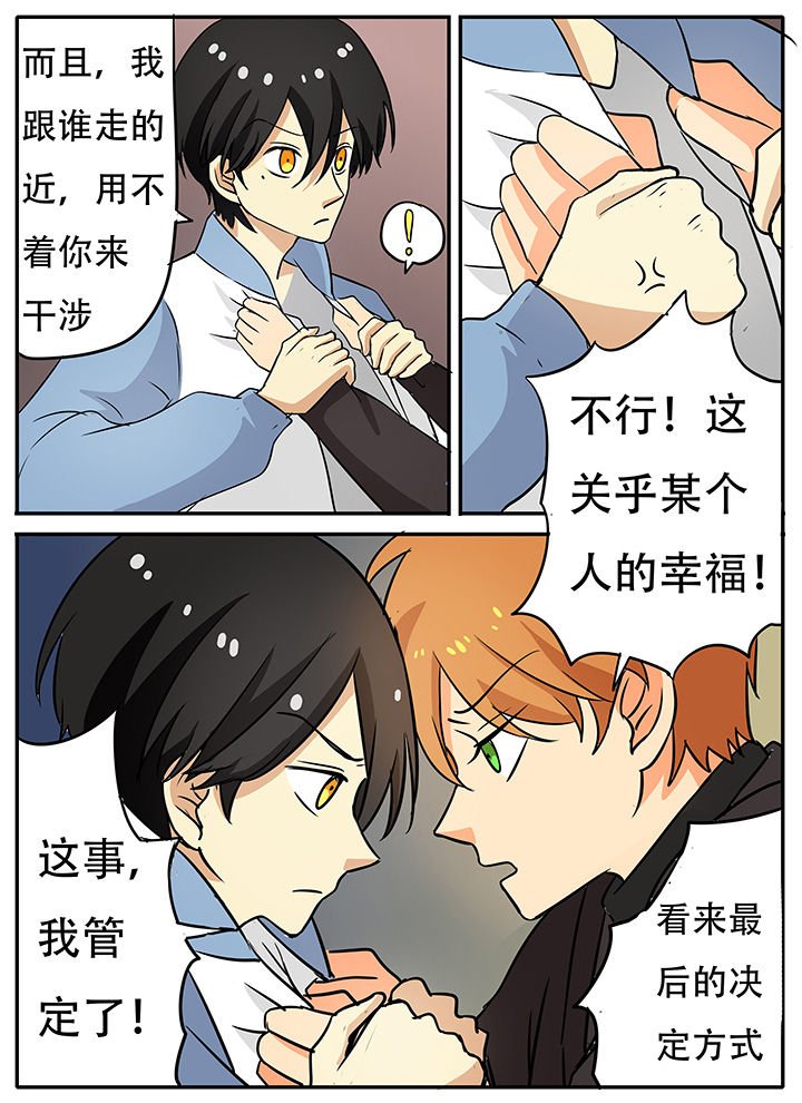 第27章：欢迎回来