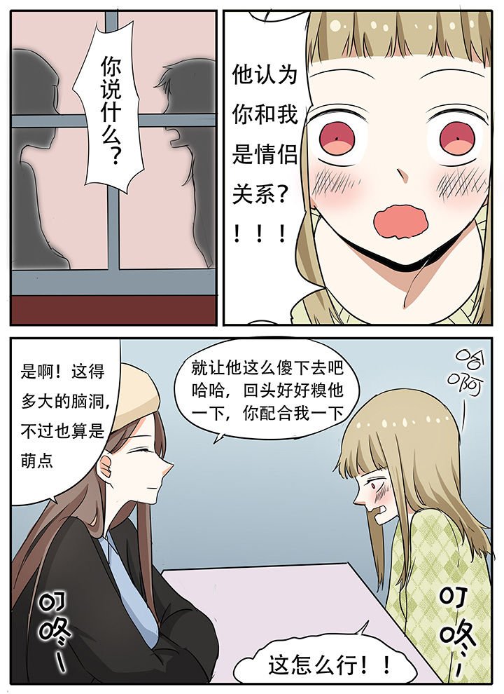 第27章：欢迎回来