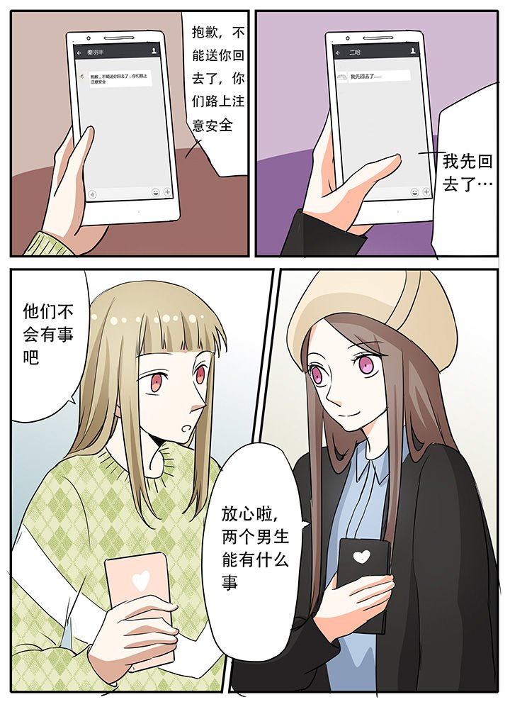第27章：欢迎回来