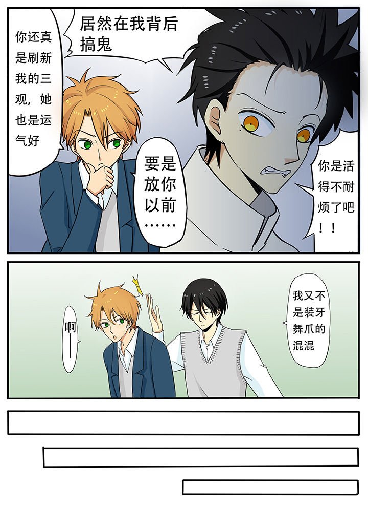 第29章：结束＆开始