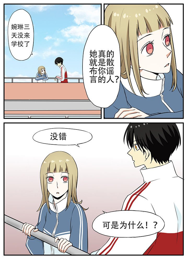 第29章：结束＆开始