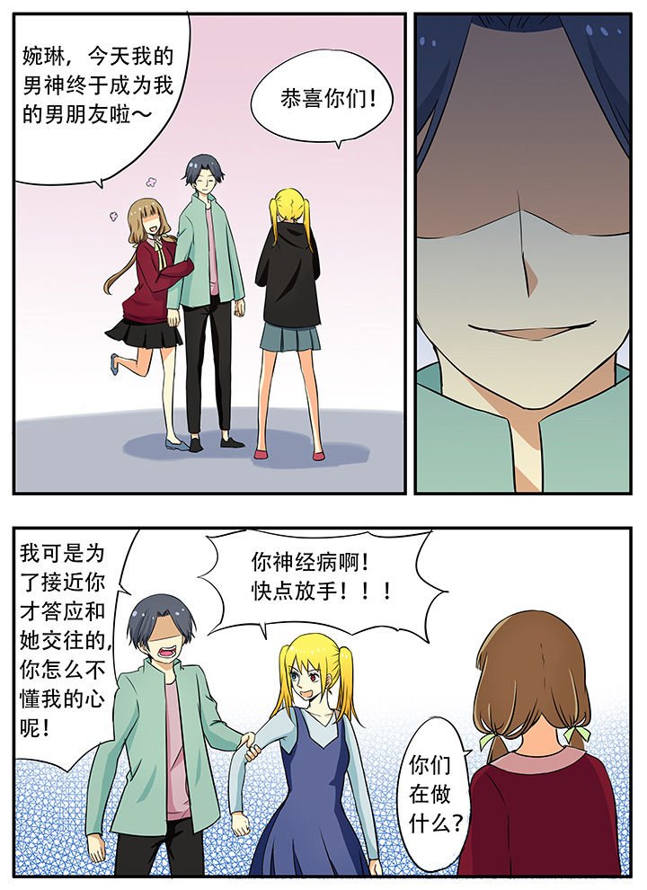 第29章：结束＆开始