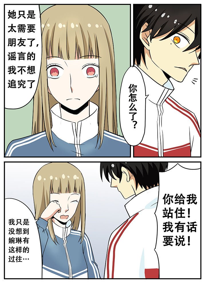 第29章：结束＆开始