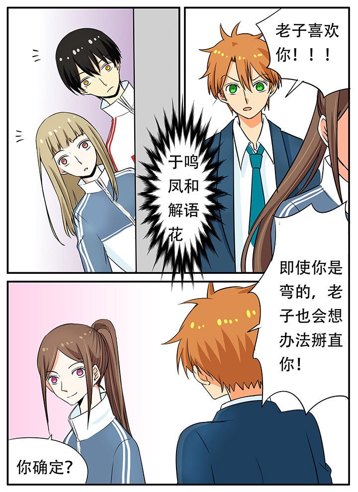 第29章：结束＆开始