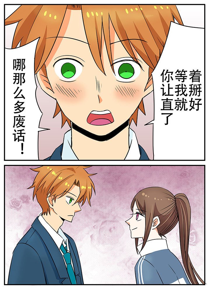 第29章：结束＆开始