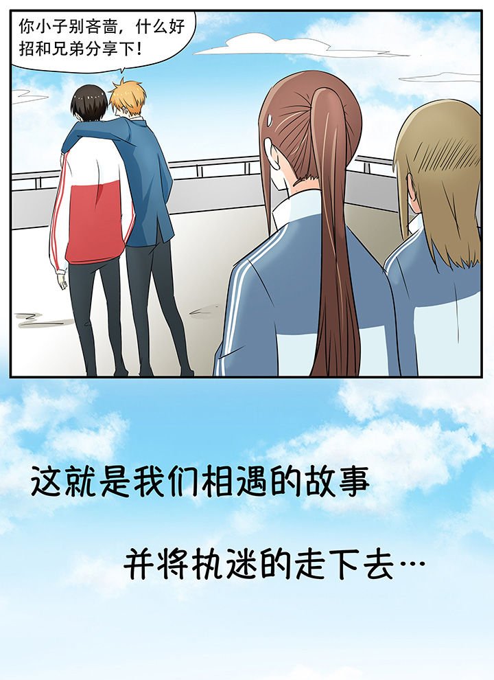 第29章：结束＆开始