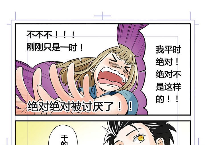 第3章：